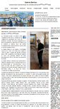 Mobile Screenshot of galeriebertran.com
